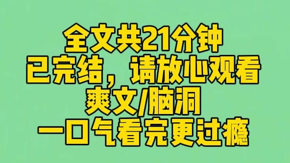 【完结文】娱乐圈当红影后说自己有家纸扎店,是祖上传下来的手艺和道行.她侃侃而谈传统和民俗,全网尖叫说她是宝藏女明星.我笑着摇了摇头,因为这...