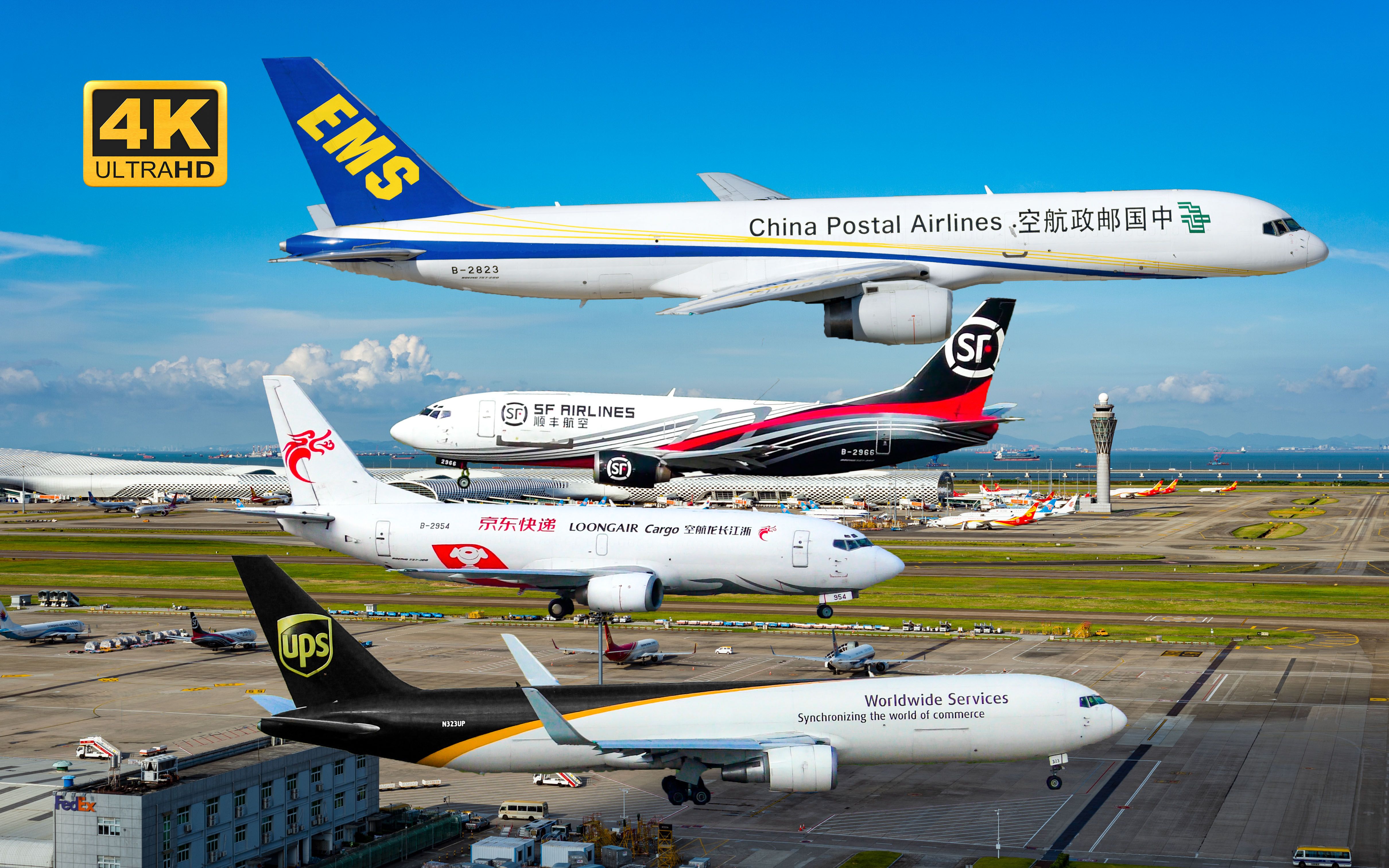 深圳机场早上好多快递飞机 京东邮政飞机刚到顺丰ups就起飞