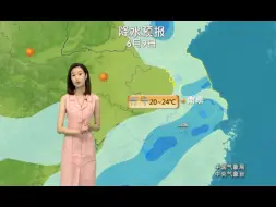 Tải video: 天气指数20180609