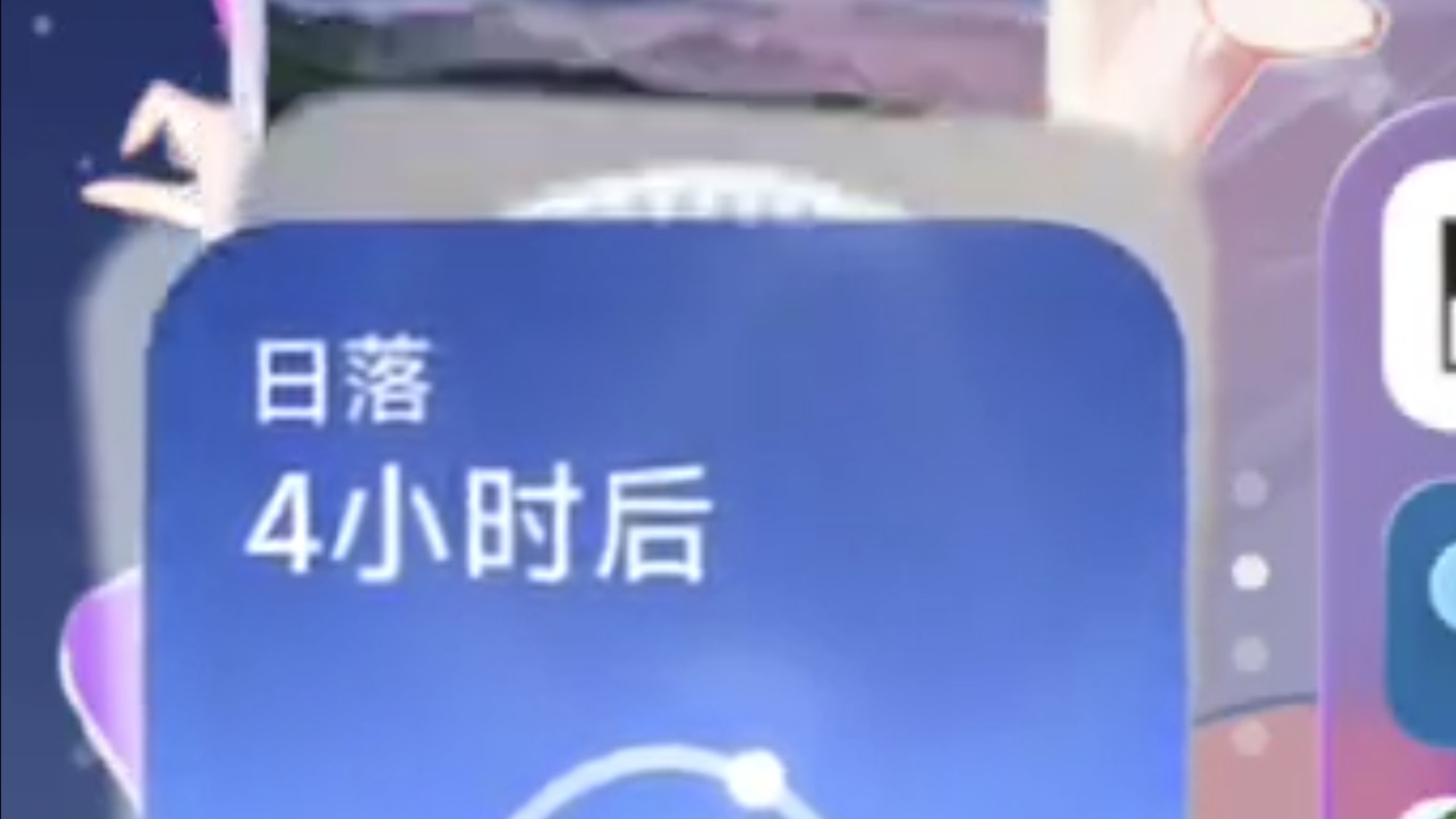 小米澎湃OS4曝光 堆叠小组件？ 像iOS？