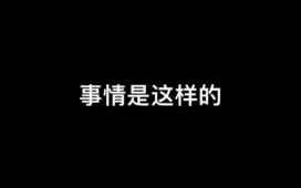 马上就要5.20了,我要向全网表白我的宝藏男孩表白 520哔哩哔哩bilibili