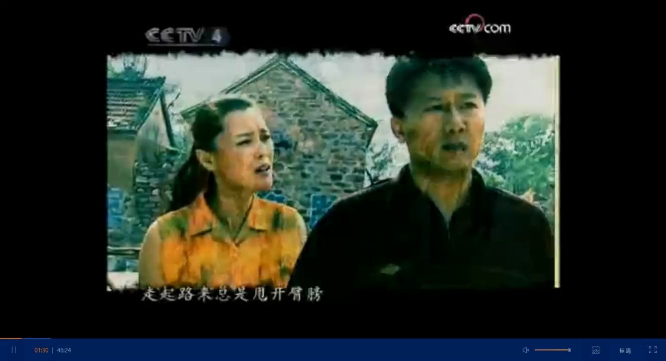 [图]怀旧电视金曲2005咱们村的年轻人主题曲·王宏伟