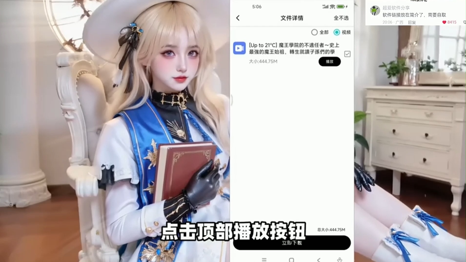 高效搜索引擎磁力吧链接_磁力吧的搜索引擎最佳 高效搜刮引擎磁力吧链接_磁力吧的搜刮引擎最佳（高效的搜索磁力引擎） 磁力资讯