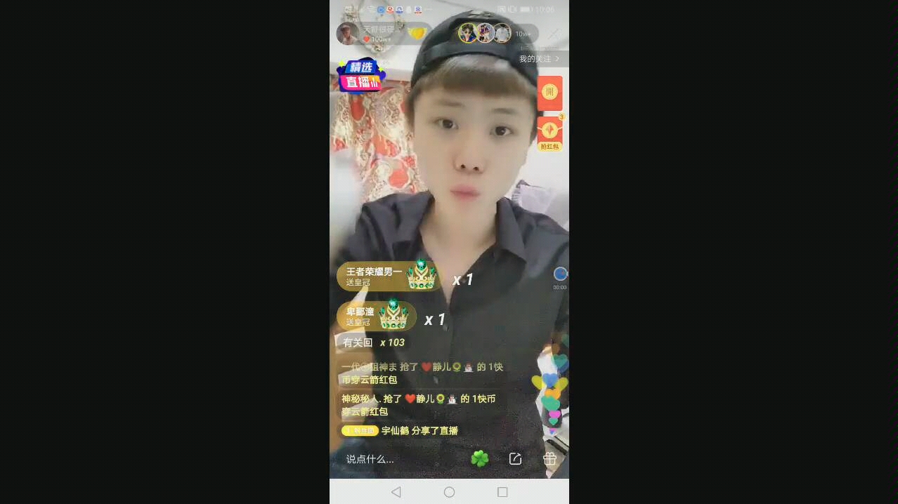 天舒班与美团骑手小胖pk昨天卤蛋输了不服气今天打pk输了卤蛋拆房子