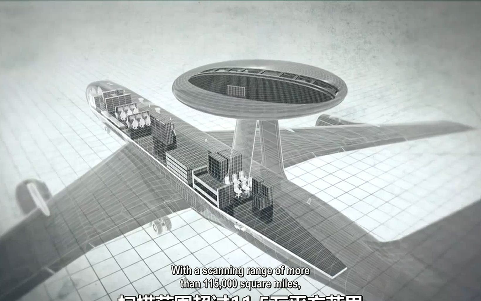 [图]SCI 不可能的工程:预警机解密(2019)水山汉化