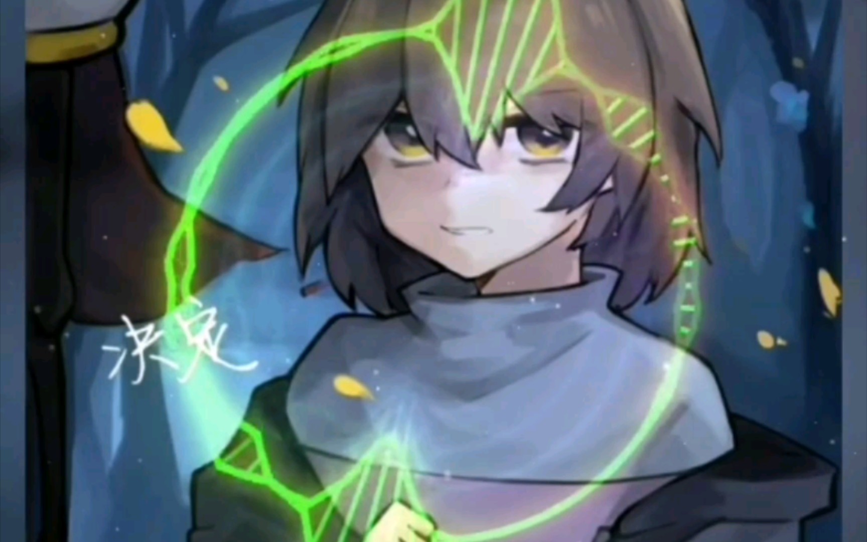 (undertale同人)frisk-決定