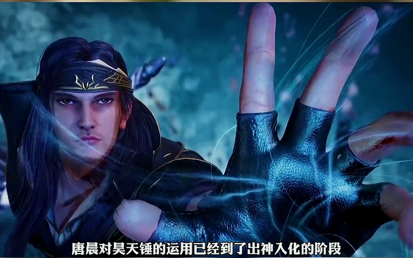 唐昊和唐晨的昊天锤为何截然不同,究竟谁更胜一筹呢