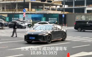 Download Video: 有所突破的国产车