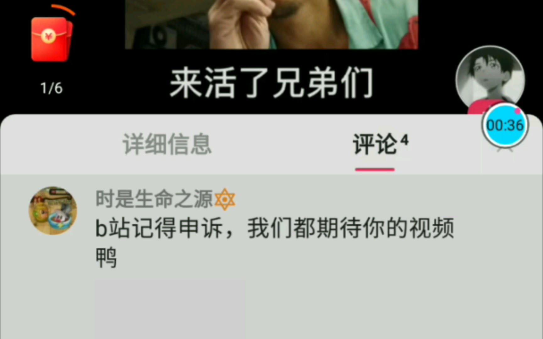 如何看慕容晋辉的视频辉哥期待你早日重返b站