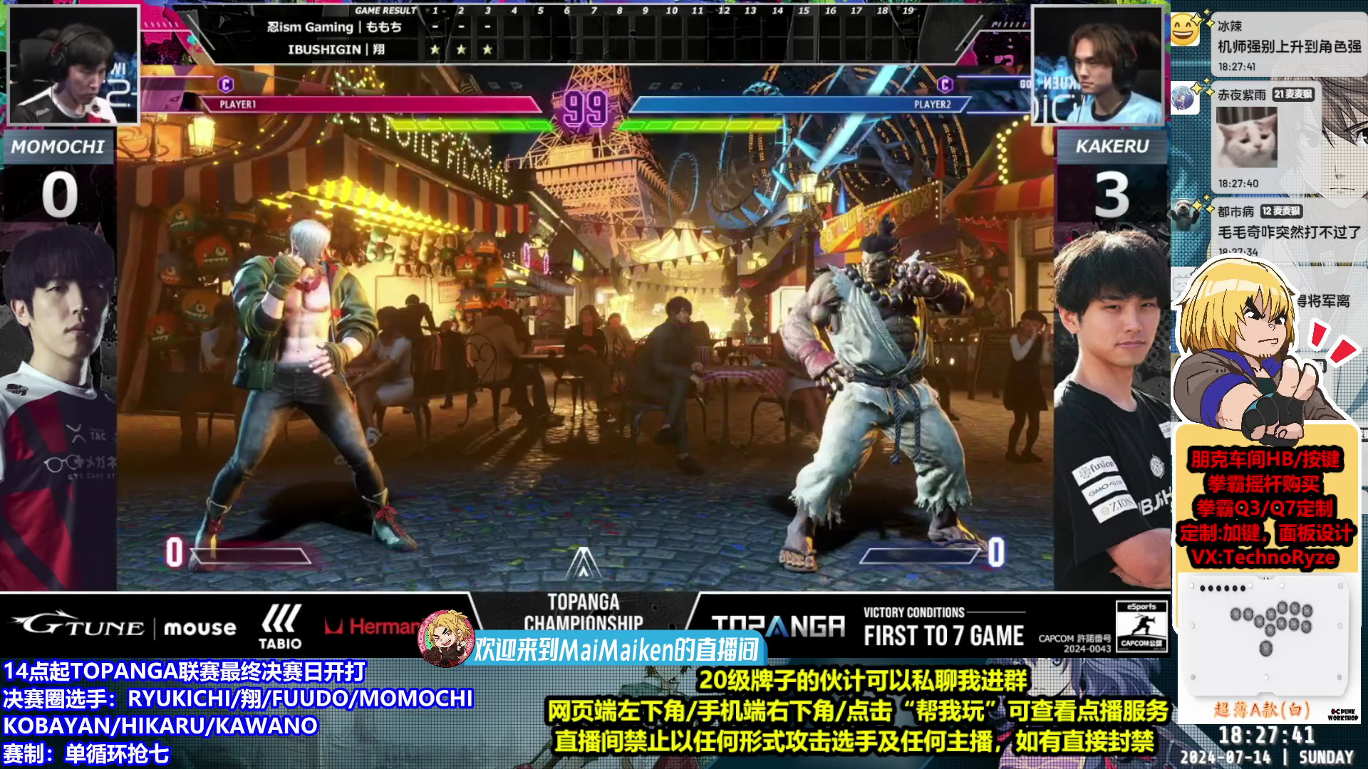 【街霸6】最后的最后 2024日本topanga联赛 线下总决赛阶段 kakeru翔