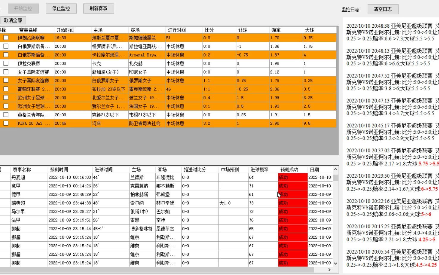 足球软件推荐哔哩哔哩bilibili