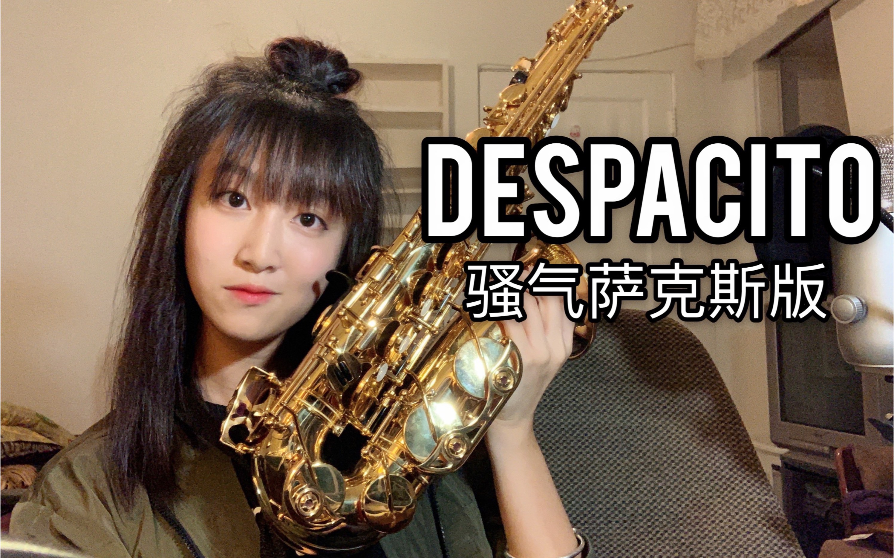 吴映香despacito图片