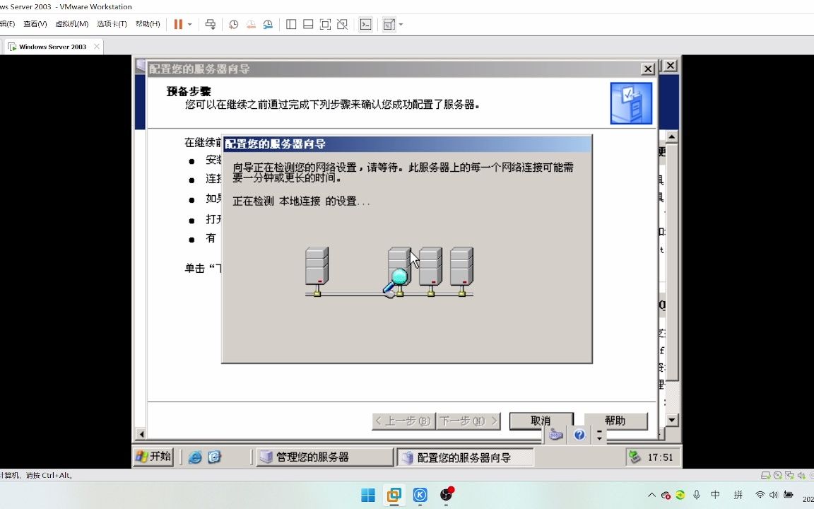 dns服务器同时设置多个网站哔哩哔哩bilibili