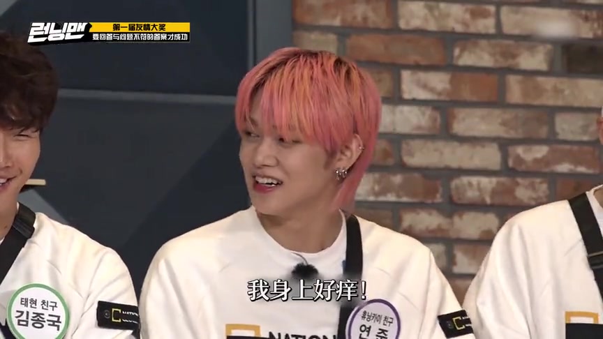 runningmantxtlovelyz帅气舞蹈李光洙跳蚊子舞