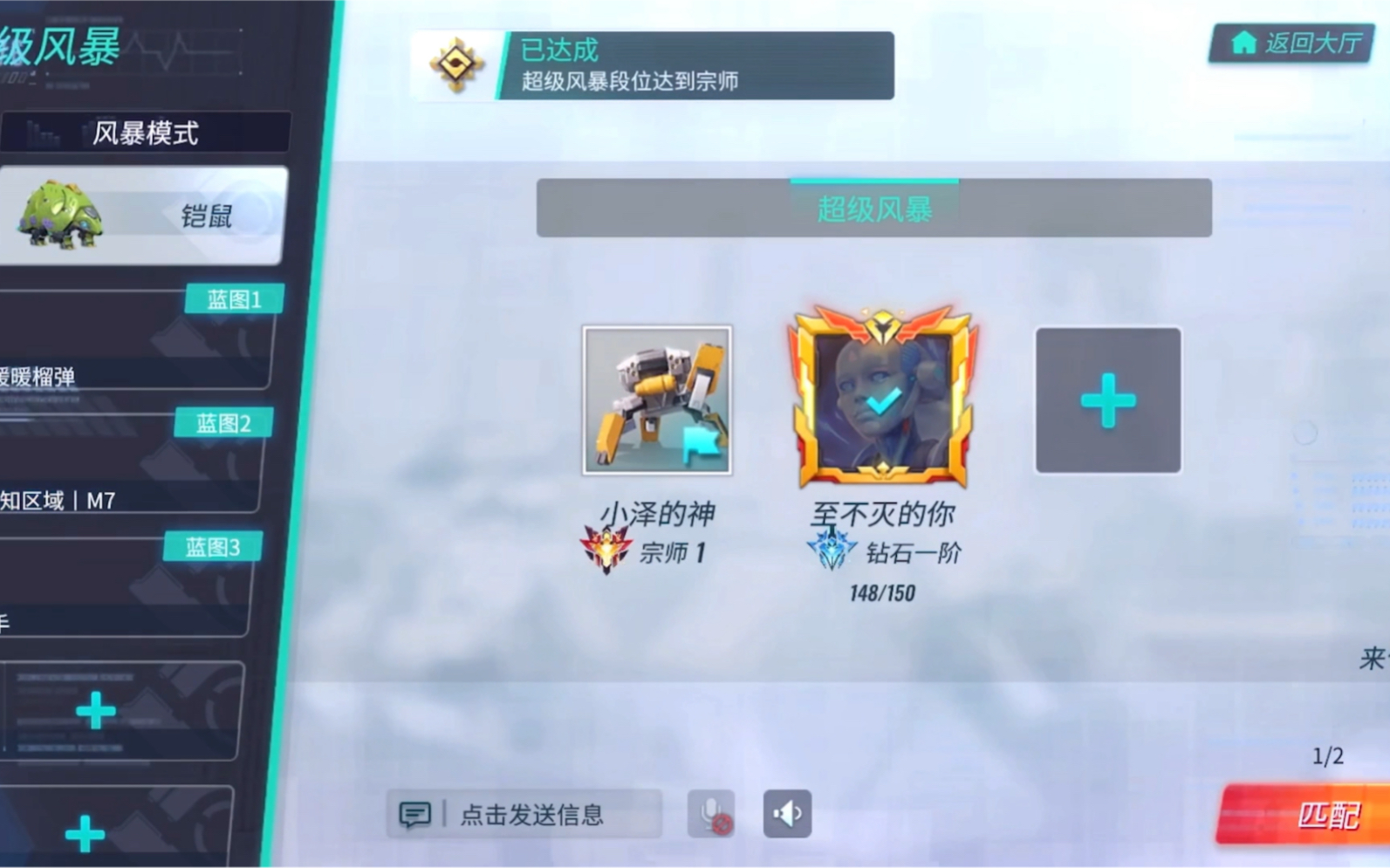 哪有什么一战成名 无非都是百炼成钢_哔哩哔哩bilibili_重装上阵