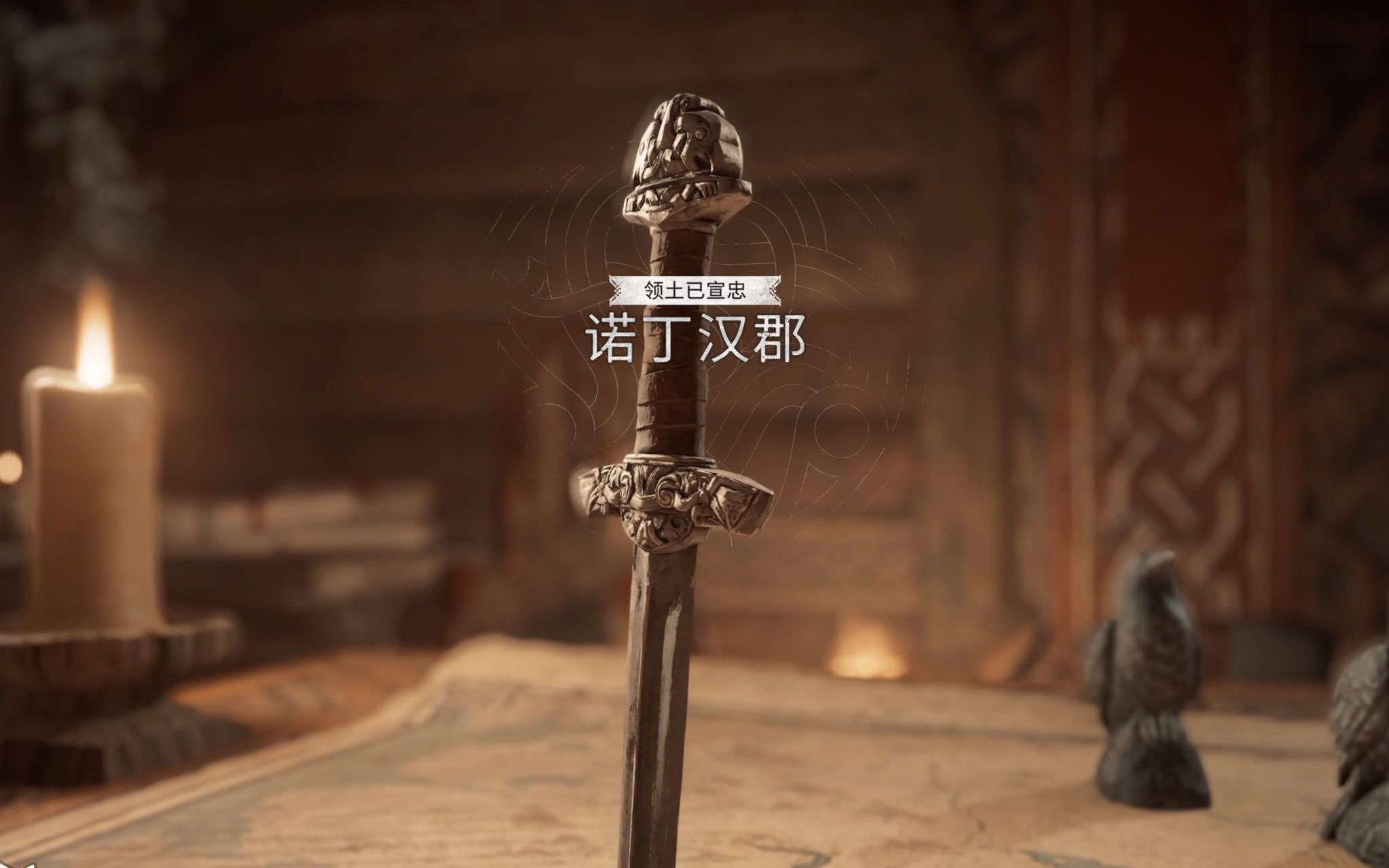 《刺客信条:英灵殿》主线任务剧情整理-诺丁汉郡(十六)_刺客信条