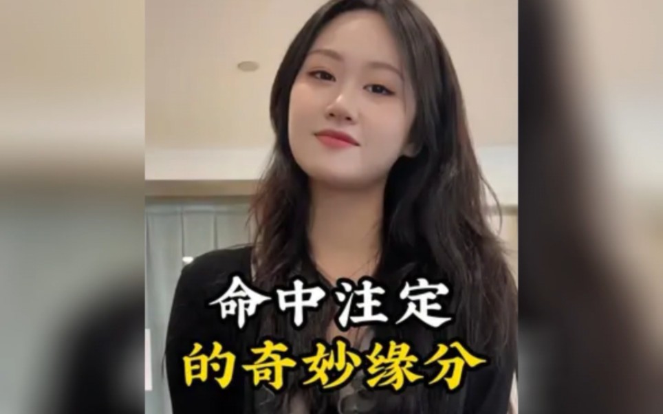 [图]和女老板的奇妙缘分，怎么感觉两个老板都对我有意思