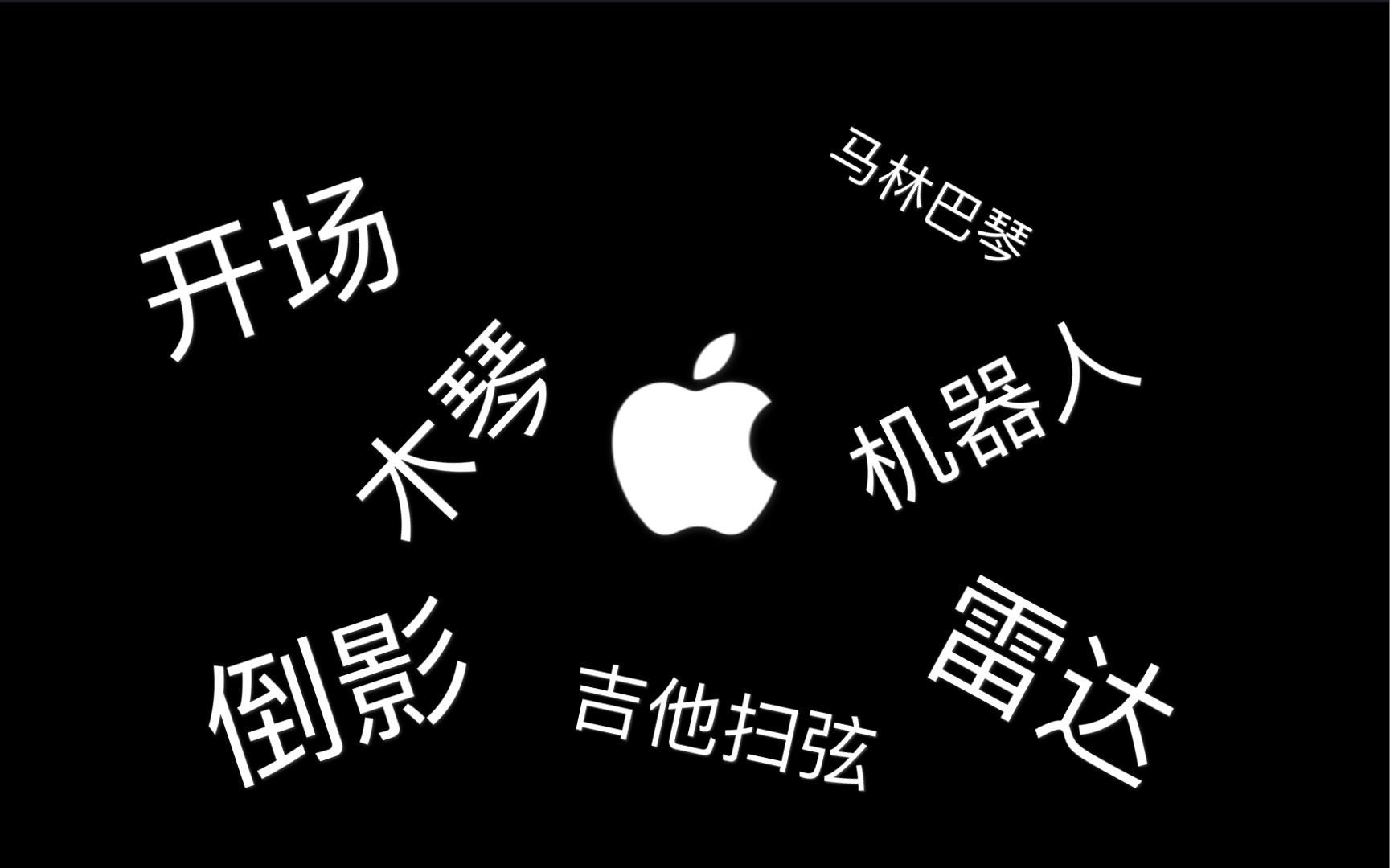 iPhone上最经典的铃声,你在用哪一款?哔哩哔哩bilibili