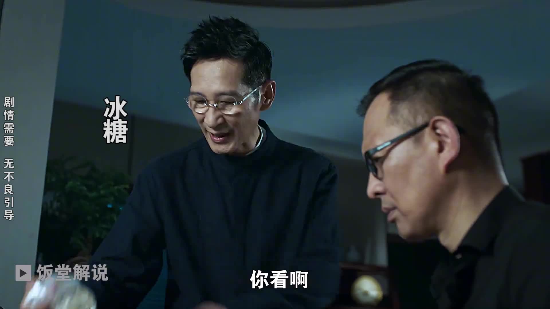 死到临头,东叔还在勤勤恳恳抓生产质量