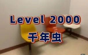 Download Video: Level 2000 