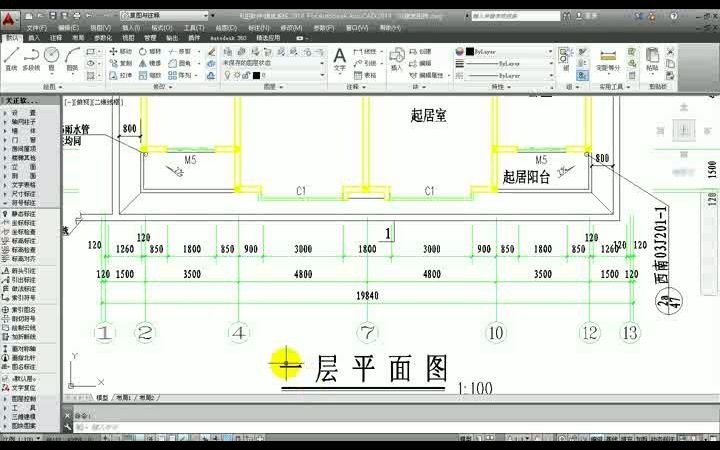 pkpm设计视频教程建筑模型创建0哔哩哔哩bilibili