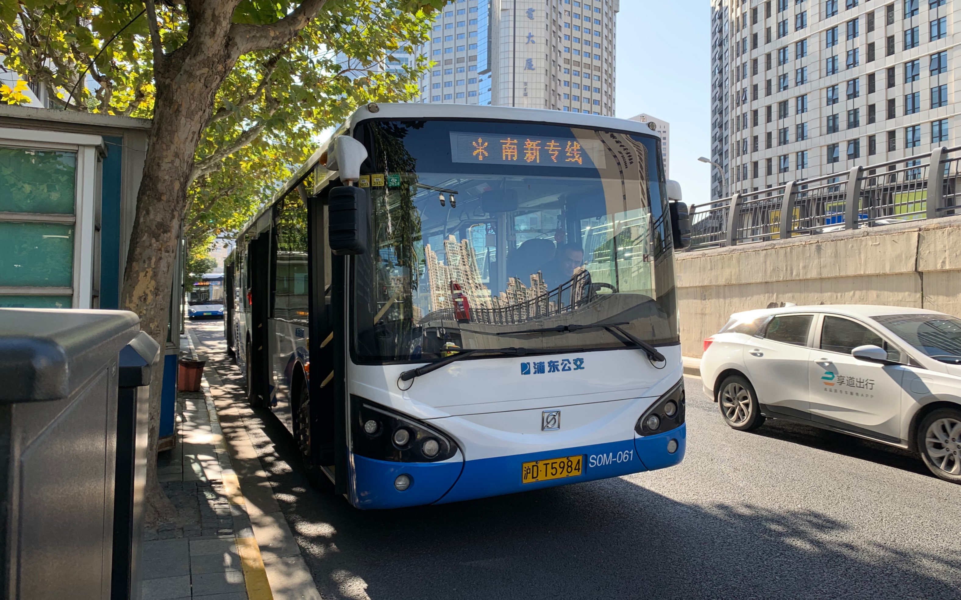 南新专线s0m烧卖出站