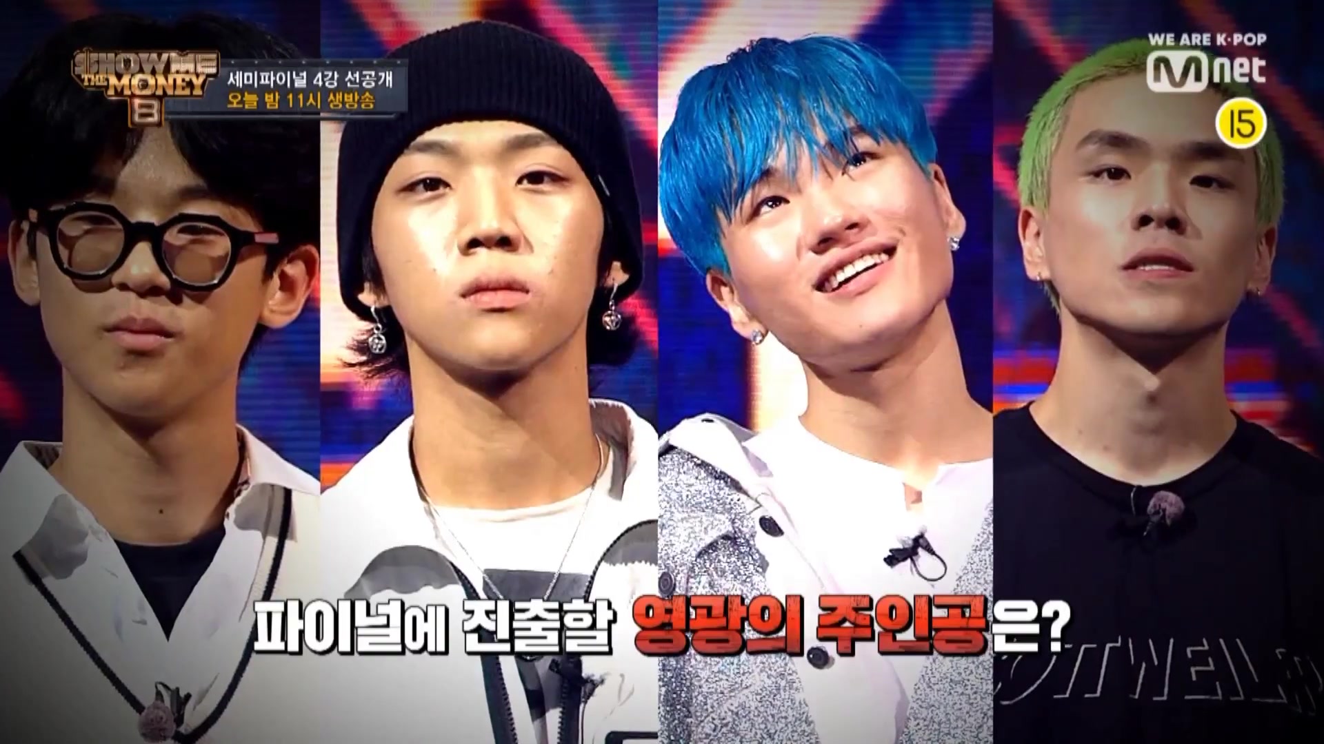 show me the money8 [决赛预告] 谁能夺的冠军!