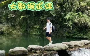 Download Video: 【上海】大数据求偶BFB🌈