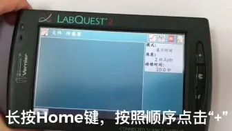 LQ2校准视频