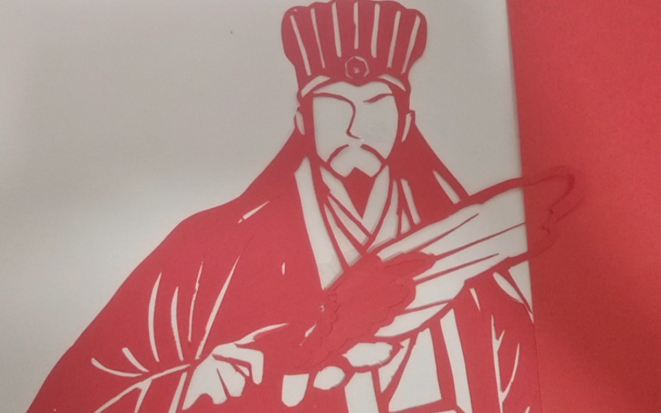 【手工剪纸】诸葛亮|"出师一表真名世,千载谁堪伯仲间"