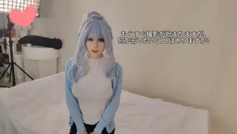 Скачать видео: 高质量雪女cosplay