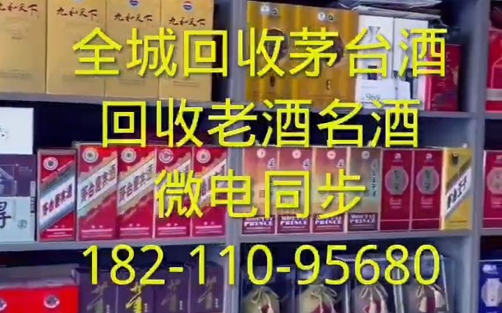 北京平谷区长期回收冬虫夏草回收冬虫夏草商家电话【今日价格一览表】哔哩哔哩bilibili