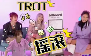 Download Video: 【(G)I-DLE】五年后米妮小娟雨琦分别以摇滚、trot和神秘曲风登上Billboard榜首！