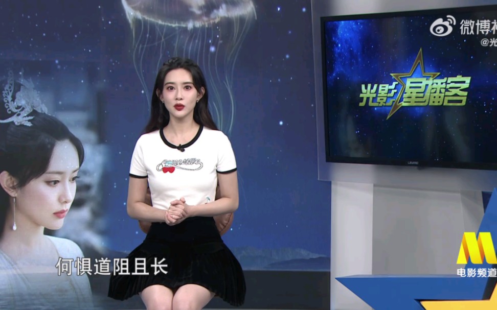 [图]孟子义做客光影星播客