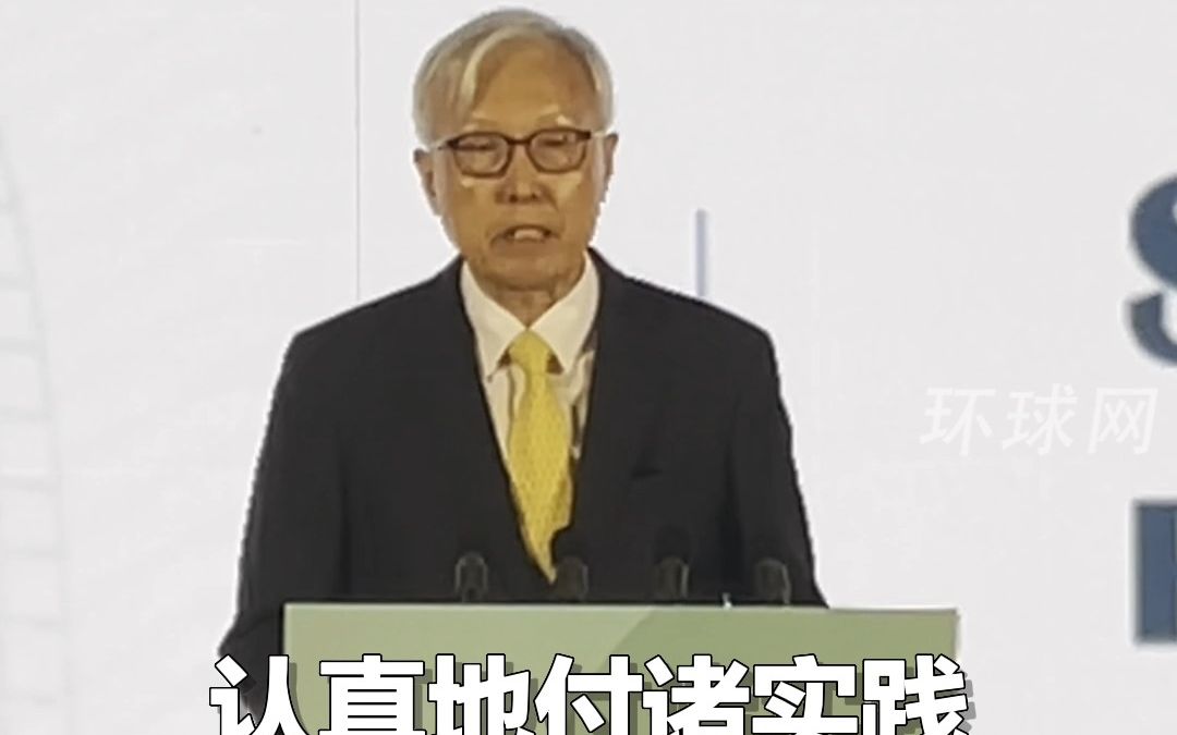 韩国前外交次官申珏秀:历史、领土海洋、民族主义、核扩散等问题都给韩中日三国合作构成挑战,应以长远的眼光克服障碍哔哩哔哩bilibili