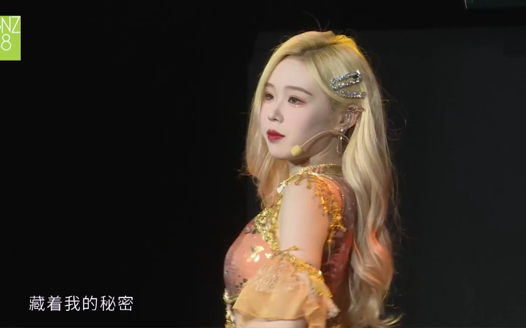 【gnz48林芝】unit 《夏之回忆》20230415 《启程:team z》首演