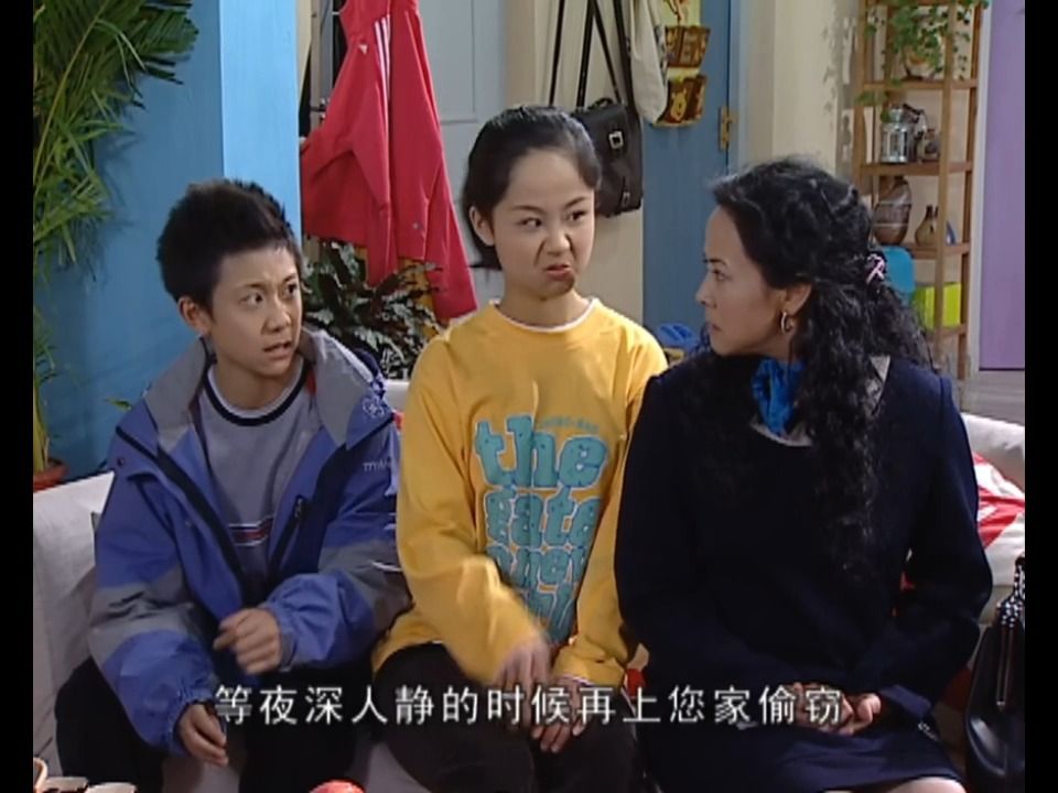 家有儿女2|10.3 特殊较量