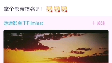 迷影至下动态现状哔哩哔哩bilibili