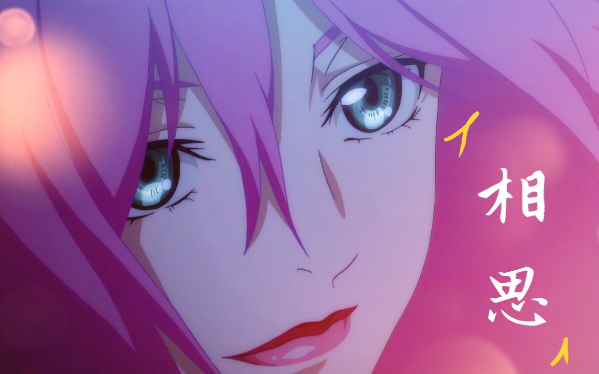 【一人之下/张灵玉&夏禾】最肯忘却古人诗 最不屑一顾是相思