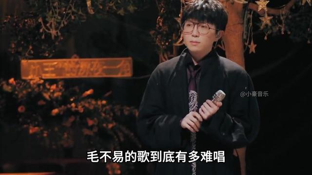 盘点翻唱毛不易最好听的五首歌