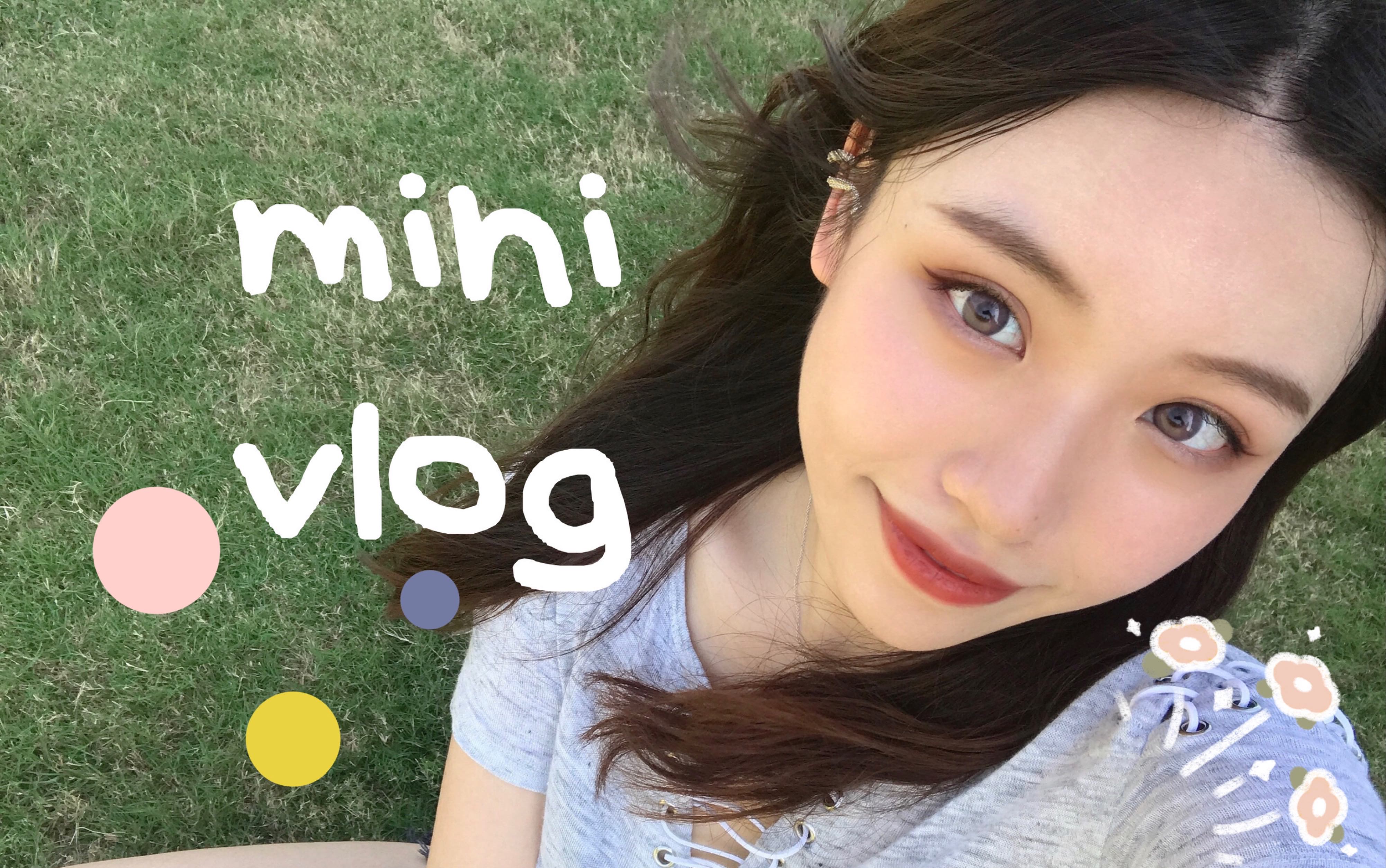 mini vlog|小谢的夏日日常