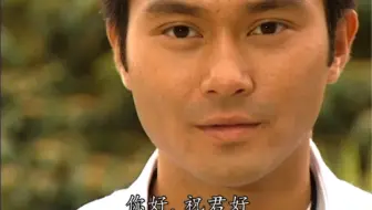 张智霖x佘诗曼 十月初五的月光二十周年剪辑 祝君安好 哔哩哔哩 Bilibili