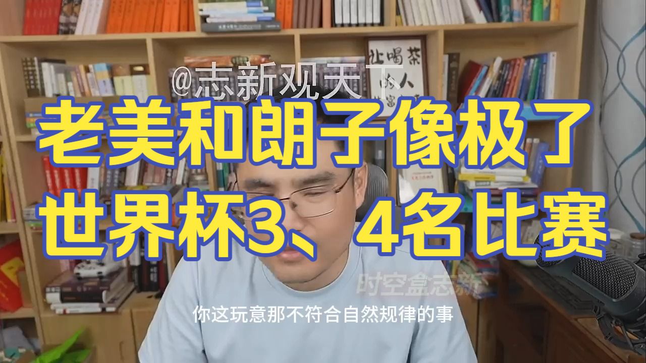 20260719 五间大瓦房晚间神侃