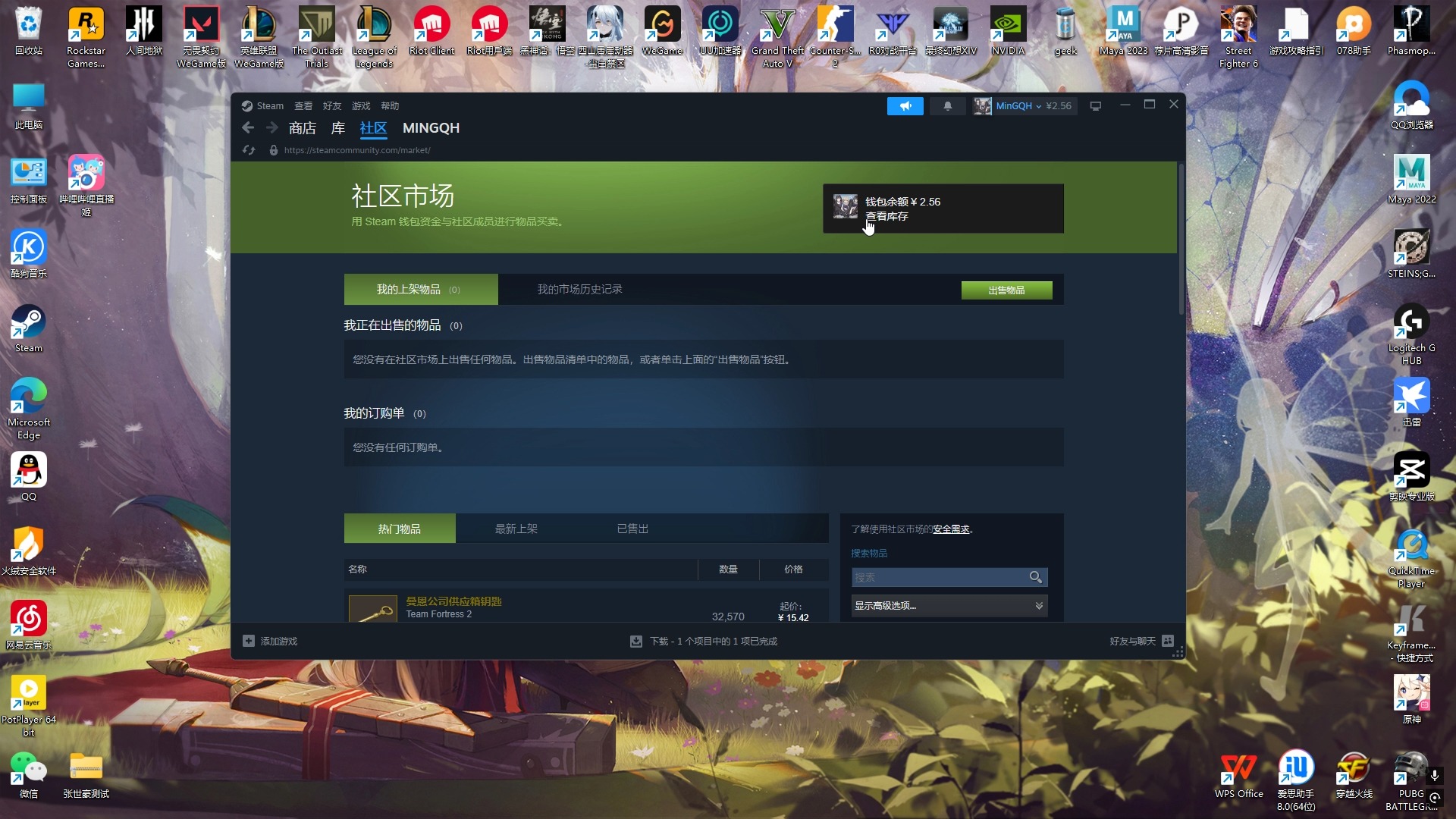 Steam交易受限时间查看网络游戏热门视频