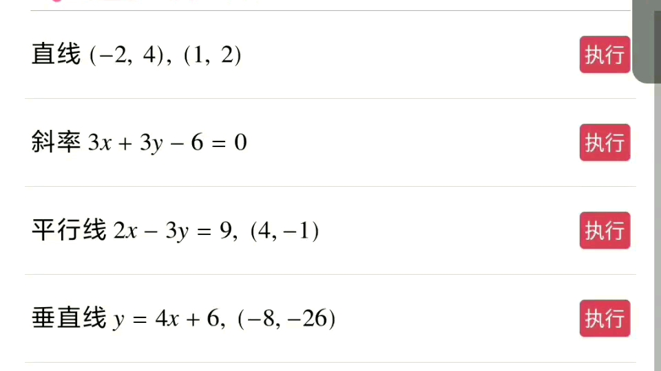 高数超强大学生计算器功能齐全免费哔哩哔哩bilibili