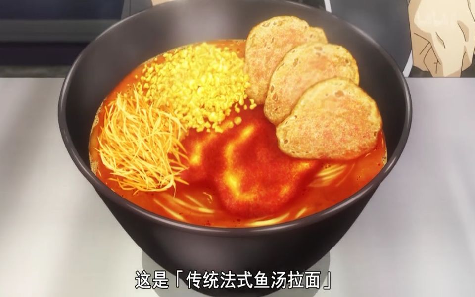 [图]【舌尖上的动漫】那些动漫里经典的美食片段！让人垂涎欲滴的美食,满满的都是回忆呀！！！