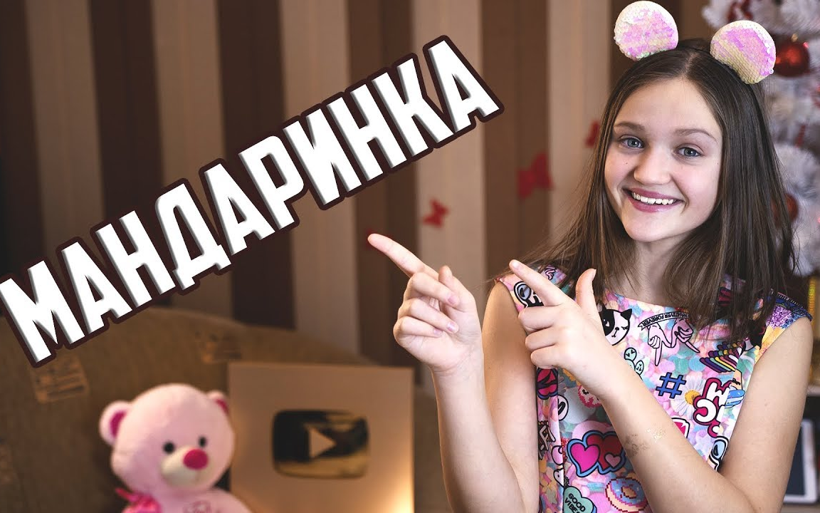 [俄语翻唱]俄罗斯女歌手ОльгаБузова & dava - МАНДА