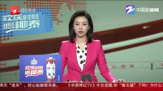 Download Video: 浙江发现5例武汉来浙并有发热等症状患者  均在定点医院隔离治疗