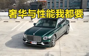 Télécharger la video: 【视驾现场】气质与实力的最优解 试驾宾利飞驰W12