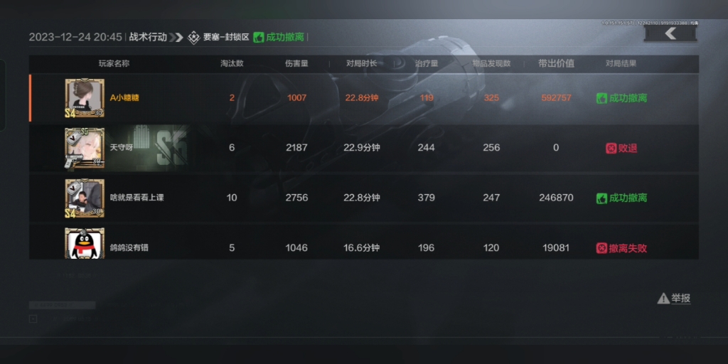 暗区突围testflight_暗区突围ios开挂_暗区突围哪里能买到挂